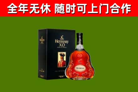 赣榆区回收轩尼诗多少钱