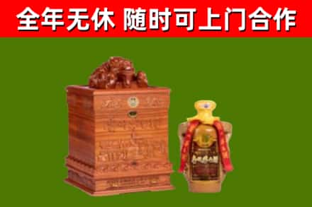 赣榆区烟酒回收80陈年贵州茅台酒.jpg